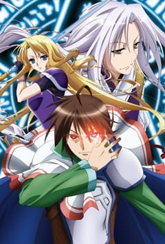 The Legend of the Legendary Heroes: Iris Report anime poster