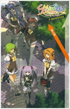 Shuffle! Memories anime poster