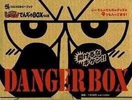 Zettai Zetsumei Dangerous Jiisan Special-Ban anime poster