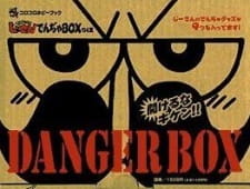 Zettai Zetsumei Dangerous Jiisan Special-Ban