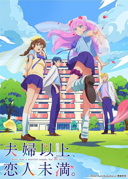 More Than a Married Couple, but Not Lovers. anime poster