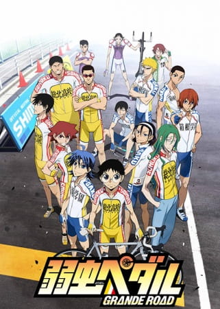 Yowamushi Pedal: Grande Road anime poster