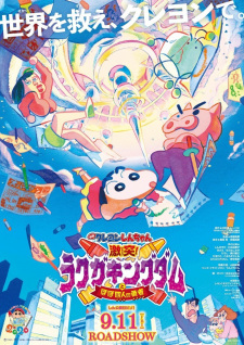 Crayon Shin-Chan Movie 28: Gekitotsu! Rakuga Kingdom to Hobo Yonin No Yuusha