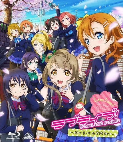 Love Live! School Idol Project Recap anime poster