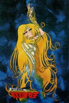 1000-Nen Joou: Queen Millennia