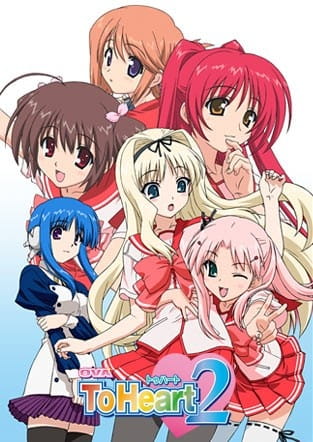 To Heart 2 OVA anime poster