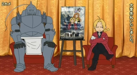 Fullmetal Alchemist: The Sacred Star of Milos Pv anime poster