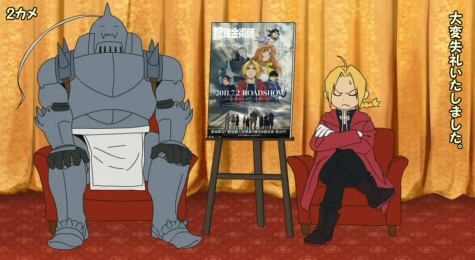 Fullmetal Alchemist: The Sacred Star of Milos Pv anime poster
