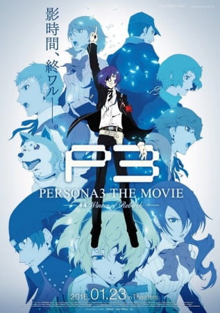 Persona 3 the Movie: #4 Winter of Rebirth anime poster