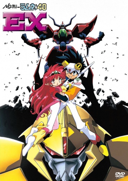 NG Knight Ramune & 40 EX: Biku Biku Triangle Ai No Arashi Daisakusen anime poster