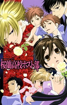 Ouran High School Host Club anime poster