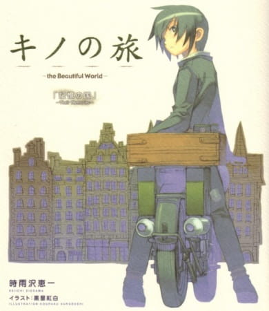 Kino's Journey: Tower Country anime poster