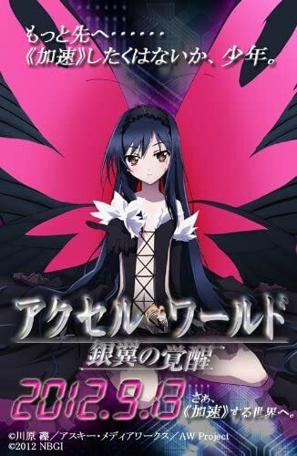 Accel World EX anime poster