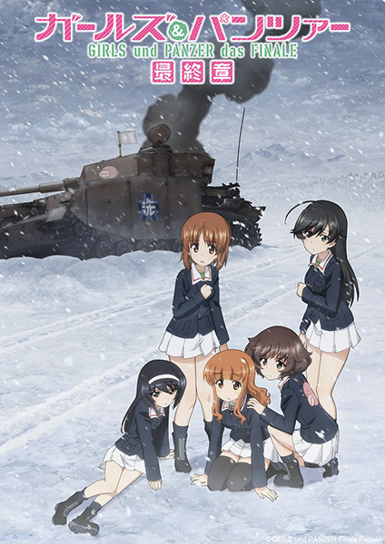 Girls Und Panzer Das Finale – Part 4 anime poster
