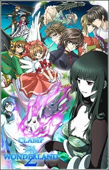 CLAMP in Wonderland 2 anime poster