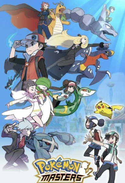 Pokemon Masters: Trainers Daishuuketsu Special Animation anime poster