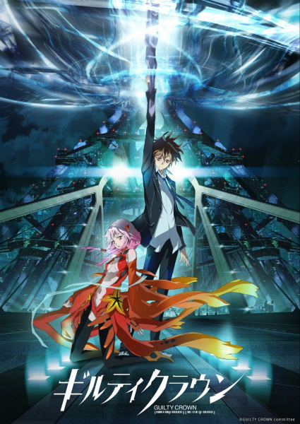 Guilty Crown anime poster