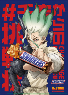 Snickers X Dr. Stone