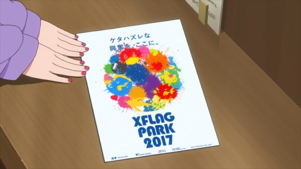 Haitoku Pistols No Kinkyuu Kaigi? anime poster