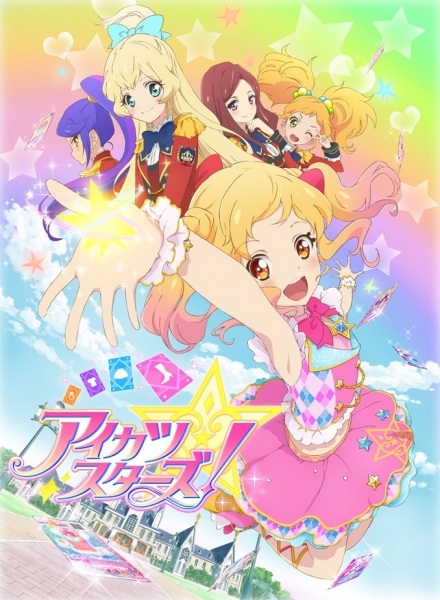 Aikatsu Stars! anime poster
