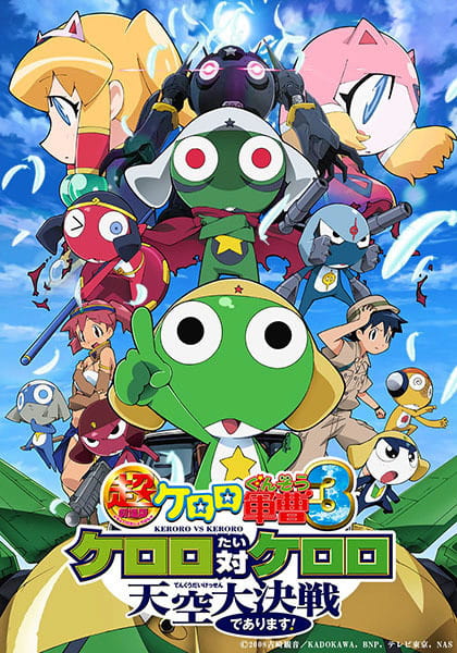 Keroro Movie 3 anime poster