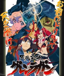 Gurren Lagann: There Are Some Things I Just Have to See!!