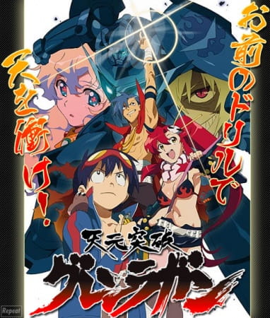 Gurren Lagann: There Are Some Things I Just Have to See!! anime poster