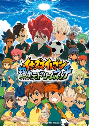 Inazuma Eleven: Chou Jigen Dream Match anime poster