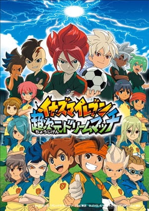 Inazuma Eleven: Chou Jigen Dream Match anime poster