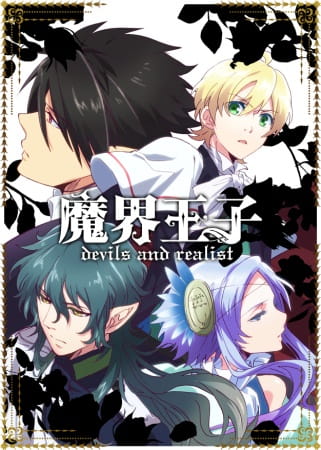 Devils and Realist anime poster