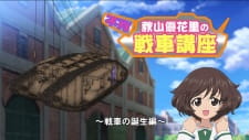 Girls & Panzer: Saishuushou Part 1 - Fushou Akiyama Yukari No Sensha Kouza