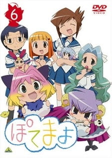 Potemayo anime poster