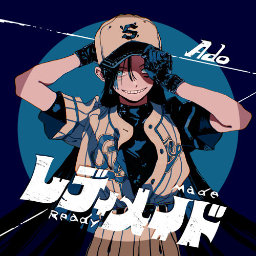 Readymade anime poster
