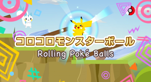 Rolling Poké Balls anime poster
