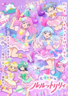 Magical Sisters Lulutto Lilly Part 2