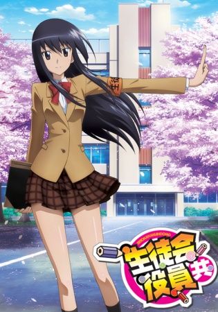 Student Council Staff Members anime poster