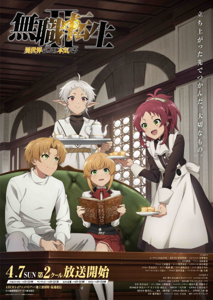 Mushoku Tensei: Jobless Reincarnation Season 2 Part 2 anime poster
