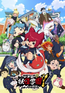 Yo-Kai Watch Jam: Yo-Kai Academy Y