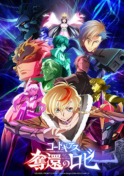 Code Geass: Rozé of the Recapture anime poster