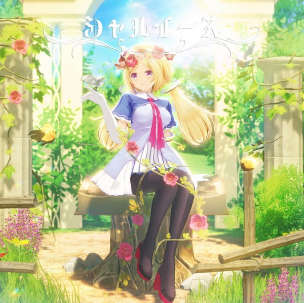 Shallys anime poster