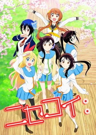 Nisekoi: False Love Season 2 anime poster