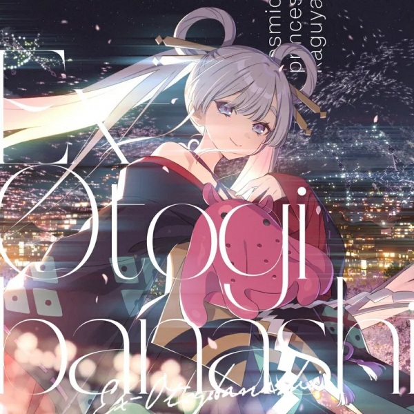 Ex-Otogibanashi anime poster