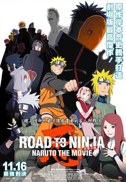Naruto Shippuden the Movie 6: Road to Ninja anime poster