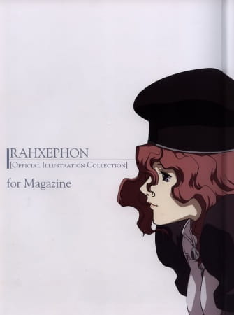 RahXephon: Kansoukyoku/Kanojo to Kanojo Jishin to - Thatness and Thereness anime poster