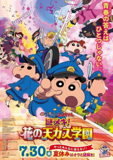 Crayon Shin-Chan: Shrouded in Mystery! the Flowers of Tenkazu Academy