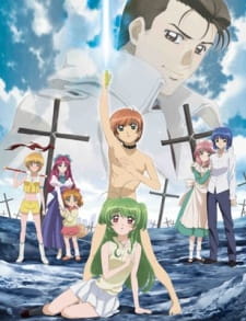 Inukami! the Movie anime poster