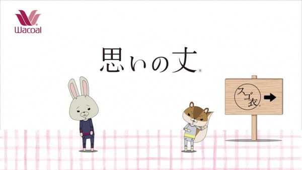 Kamiusagi Rope X Wacoal anime poster