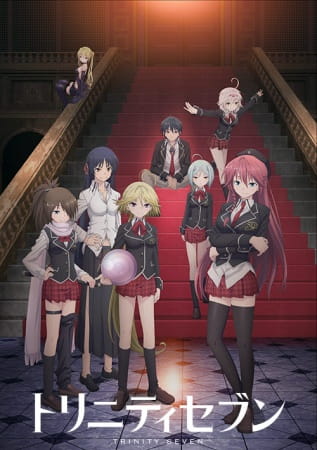 Trinity Seven anime poster