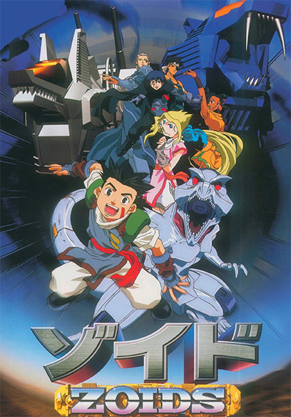 Zoids anime poster