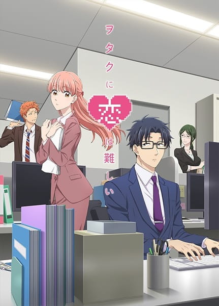 Wotakoi: Love Is Hard for Otaku anime poster
